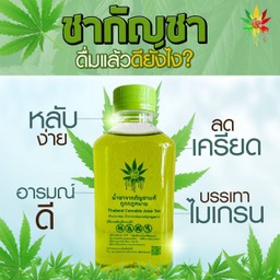 ร้านอาหารและน้ำสมุนไพรเพื่อสุขภาพ