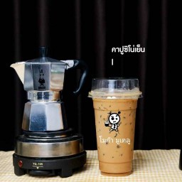 โมก้า มูเตลู จรัญสนิทวงศ์