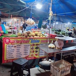 ส้มตำยายอ้วน  Rayong
