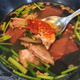 ต้มเลือดหมู