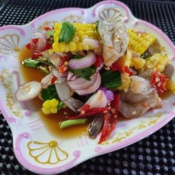 ยำกุ้งสดใส่น้ำปลาร้า