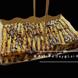 โรตีธรรมดา (เพิ่มท็อปปิ้ง)