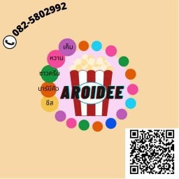 ทุเรียน