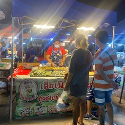 กุยช่ายทอด เสี่ยเฟิล