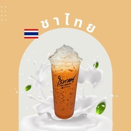 ชาไทย(หญ้าหวาน)