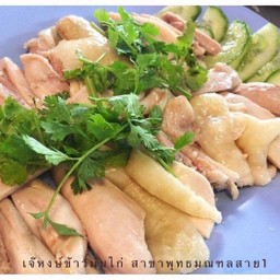 ชุดสับใหญ่ เฉพาะ เนื้อน่องล้วนๆ หรือสะโพกล้วนๆ (แถมข้าวมัน เปล่า 2 ถ้วย)