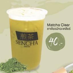 มัทฉะเคลียร์