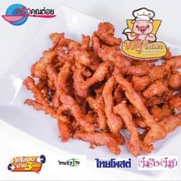 หมูทอดชาววิเสท  สาขา บางคูวัด (หมูปลาร้าทอด)