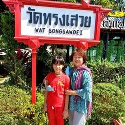 ครัวลีลาวดี อาหารเวียดนาม