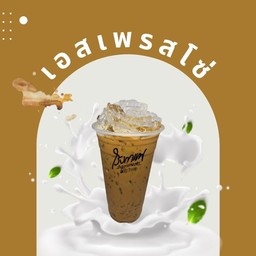 เอสเปรสโซ่(หญ้าหวาน)