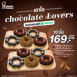 Chocolate Set