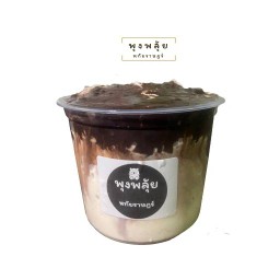 พุงพลุ้ยโฮมเมด Hathairat39