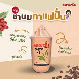 ชานมกาแฟปั่นOIL_CHA
