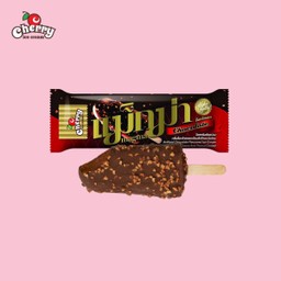 แม็กม่า ช็อกโกแลต