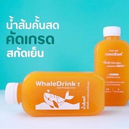 เดอะเกรท เดลิเวอรี่(กินกับโช)