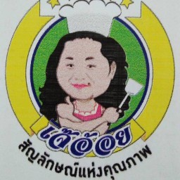 ขาหมู & ก๋วยเตี๋ยวเนื้อตุ๋น เจ๊อ้อย ซอยมหาดไทย