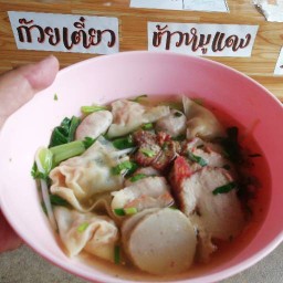อี๊ฝนเตี๋ยวเรือนมโต โคกกรวด