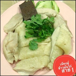 ไก่สับเล็ก เนื้อน่องล้วนๆ หรือสะโพกล้วนๆ