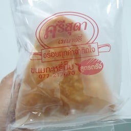 หมูปิ้งห่อใบตอง สาขา ม่าหนิกถลาง