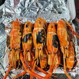 กุ้งเผาไซส์ 10-12 ตัวโล