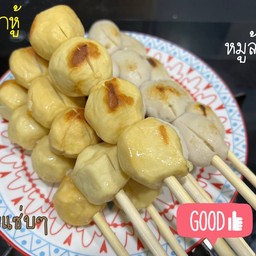 ลูกชิ้นปิ้งตัวกลม