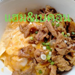 ข้าวไข่ข้นหน้าหมูนุ่มเทอริยากิ