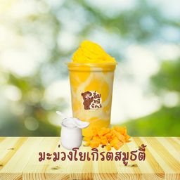 มะม่วง โยเกิร์ต