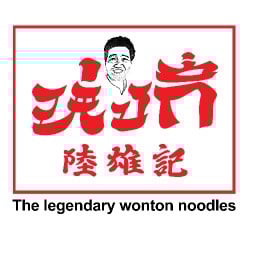 ห่งกี่บะหมี่เกี๊ยวยศเส เจ้าเก่า