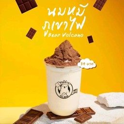 นมหมีภูเขาไฟ