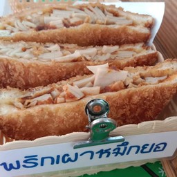 แซนวิชทอดไส้ทะลัก สงขลา