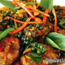 ผัดเผ็ดปลาดุกทอด