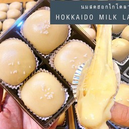 เปี๊ยะนมฮอกไกโดลาวา