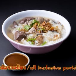 ข้าวต้มรวมมิตร