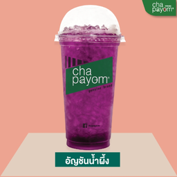 อัญชันน้ำผึ้งมะนาว