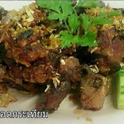กบทอดกระเทียม