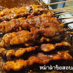 หม่าล่าข้อสอบ@ลาซาล 28 สาขา 2