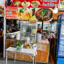 เตี๋ยวไก่ผ่านศึก