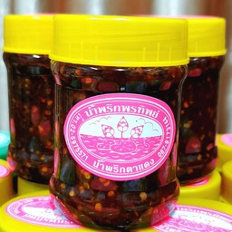 นำ้พริกตาเเดง