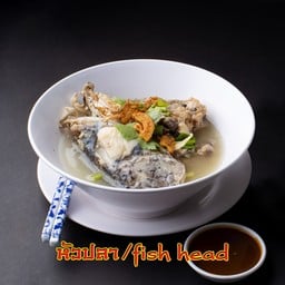 ข้าวต้มหัวปลา