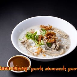 ข้าวต้มกระเพาะหมู