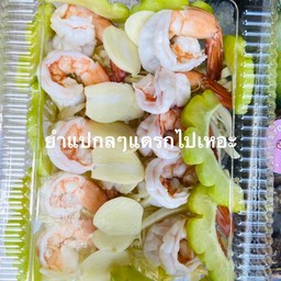 กุ้งลวก