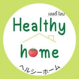 Healthy home (ปิดปรับปรุง ขยายร้านค่า💕) สาขา1