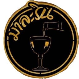 มาละริน ชัยมงคล