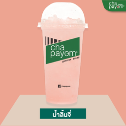 ลิ้นจี่