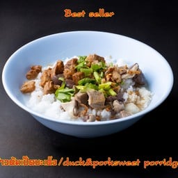 ข้าวต้มเป็ด หมูบะเต็ง