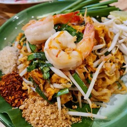 ผัดไทยคุณยาย
