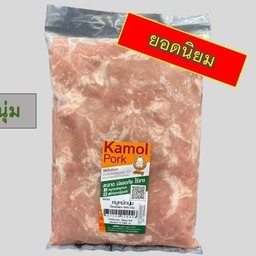 หมูหมักนุ่ม 1 แพ็ค