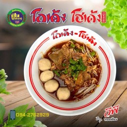 ก๋วยเตี๋ยวโกเด้ง โฮเด้ง ข้าวขาหมู วีพี  สาขา 13 7-11 สาขา พัฒนาการ 65 จุด 2 (2)