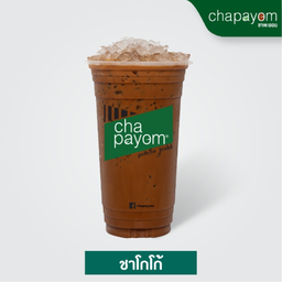 ชาโกโก้