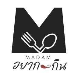 มาดามอยากกิน / Madam yark kin มาดามอยากกิน / Madam yark kin